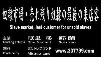日本女权主义者带她的奴隶散步,进行阴茎和睾丸的折磨和手交动作